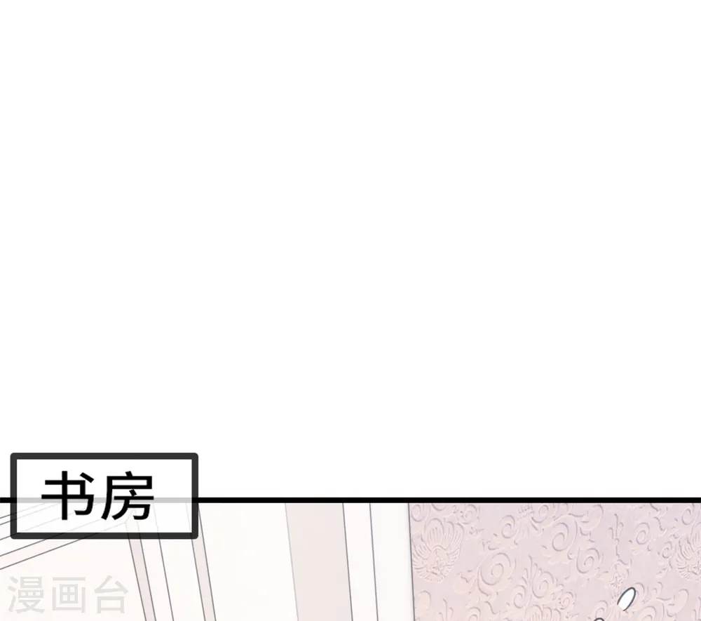 第21话 小白打助攻了！17