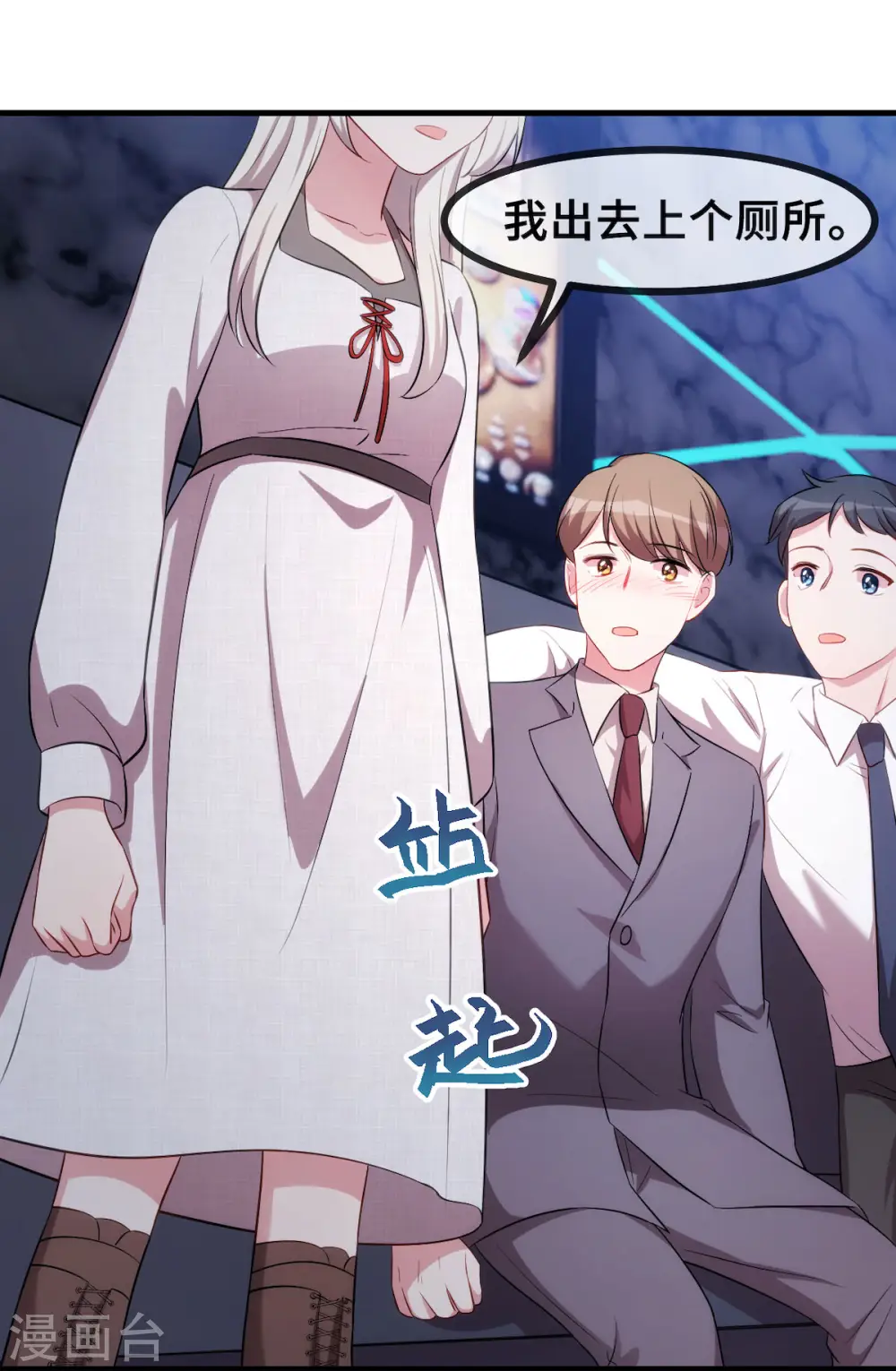 第57话 开房22