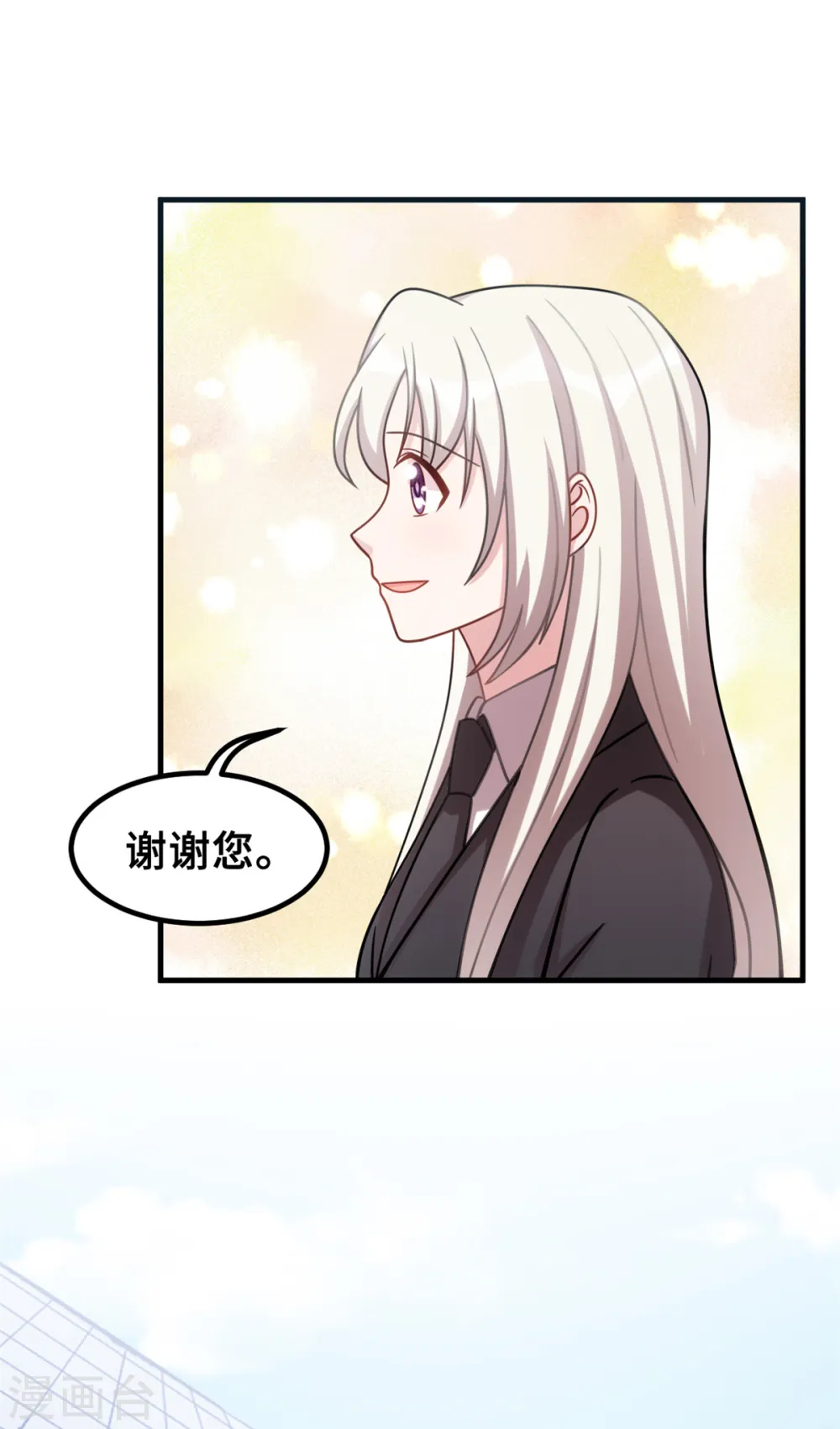 第206话 让你付出代价4
