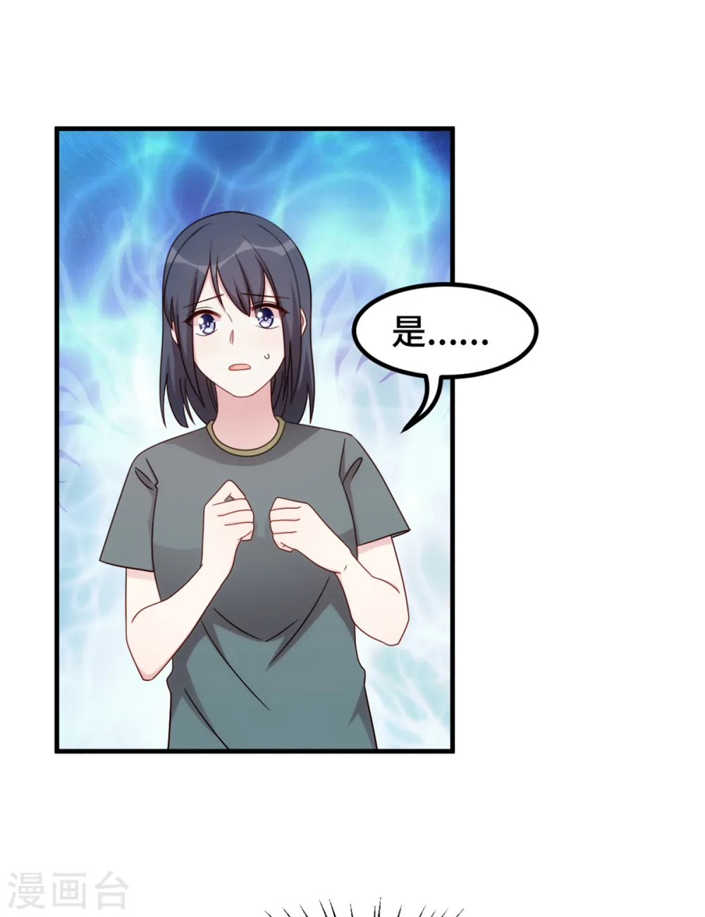 第294话 计划失败16
