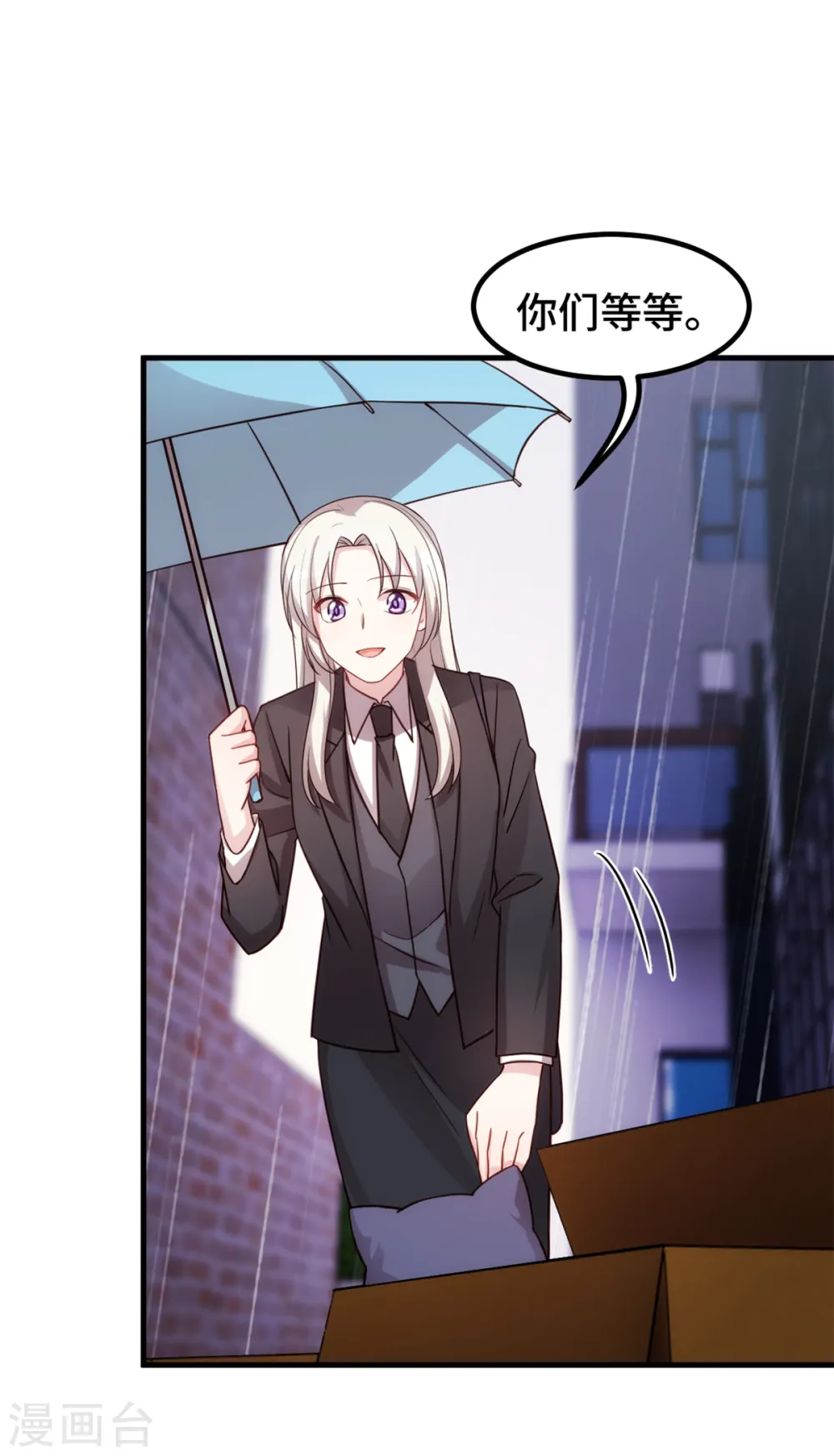 第264话 把他生下来！18
