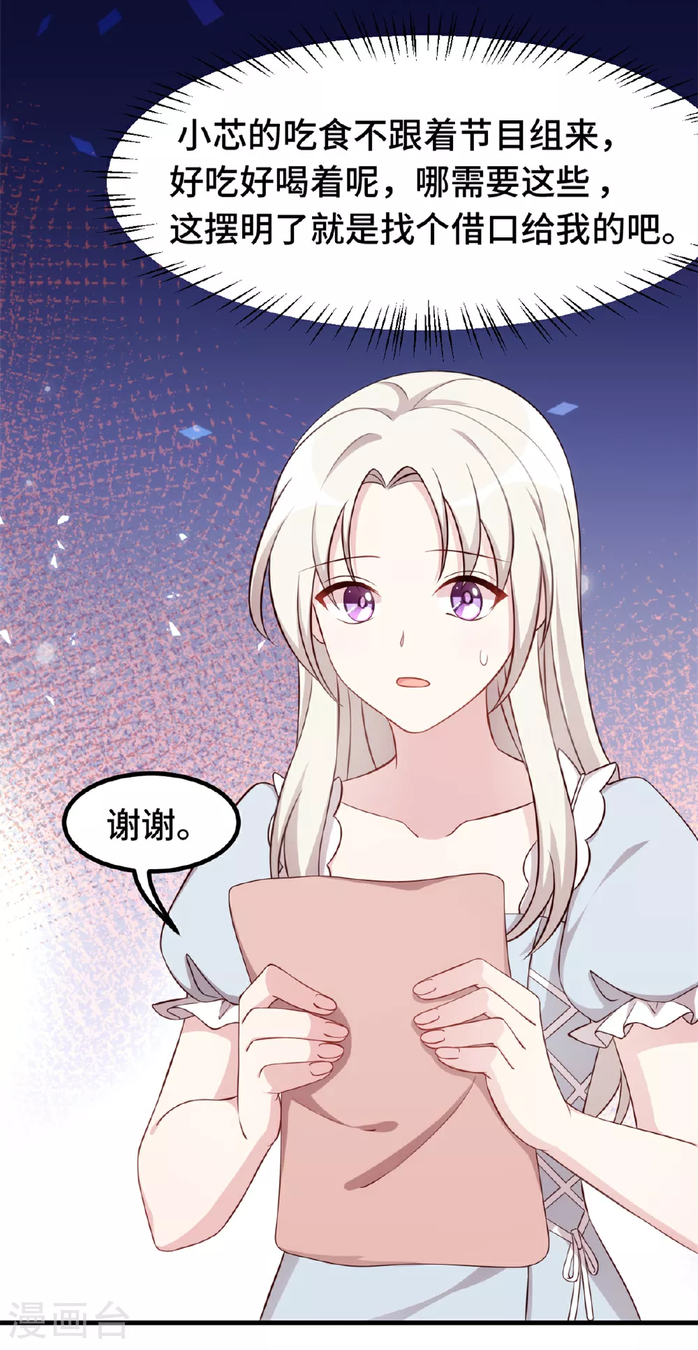 第401话 带妈咪兜风5