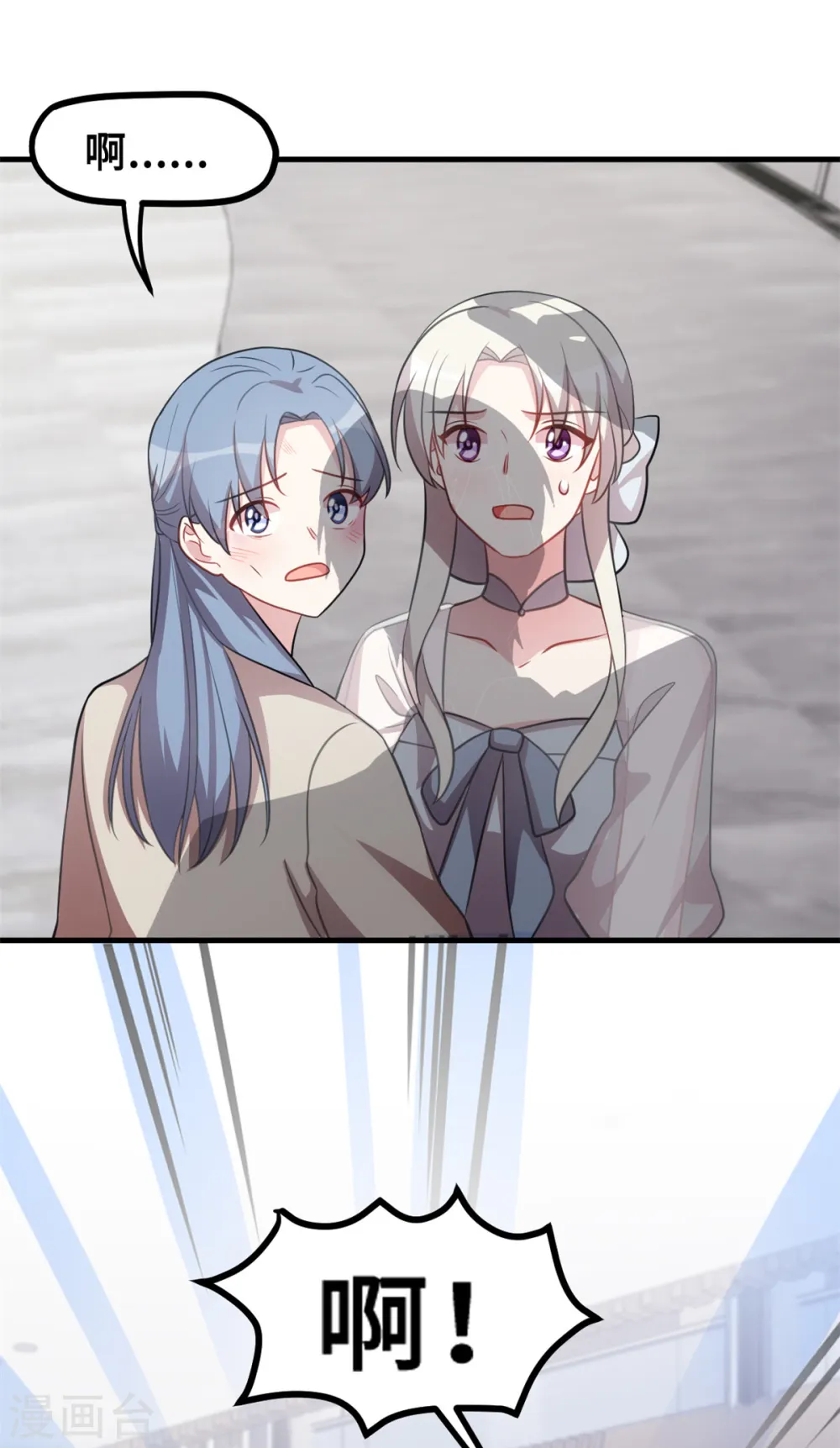第199话 英雄救美20