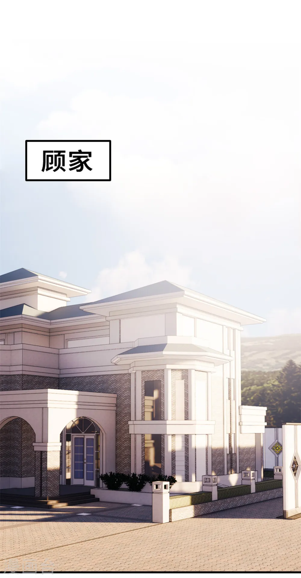 第190话 你要干什么？！10