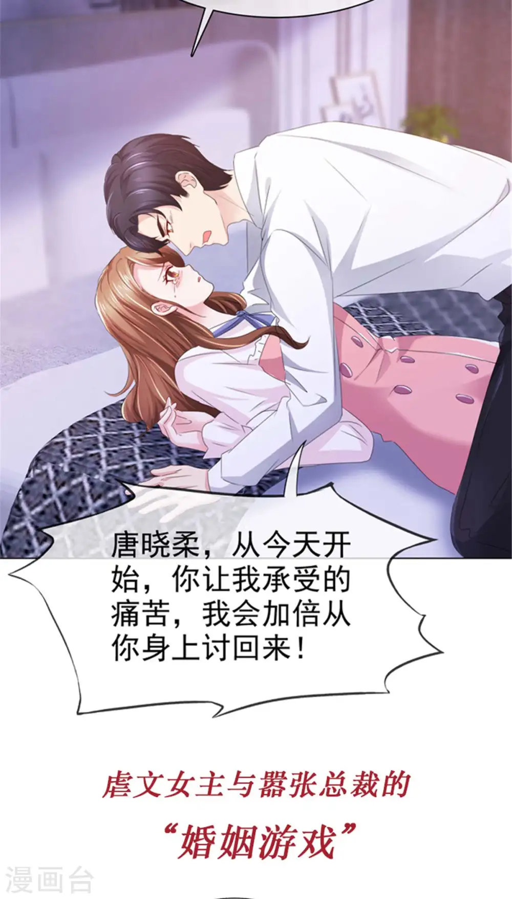 第284话 我还没输27
