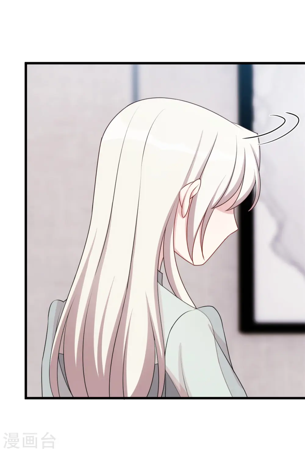 第29话 翅膀硬了9