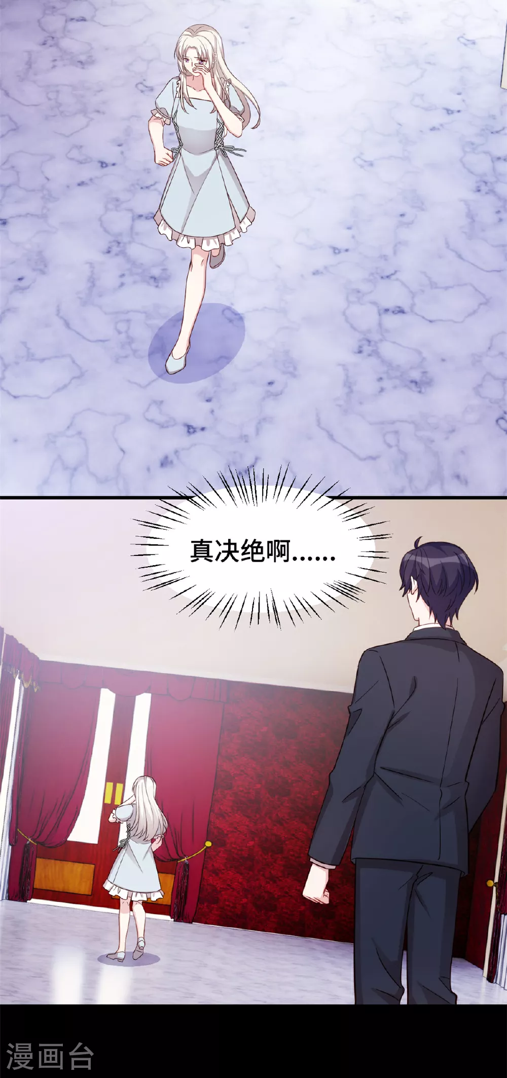 第407话 没有可能了吗8