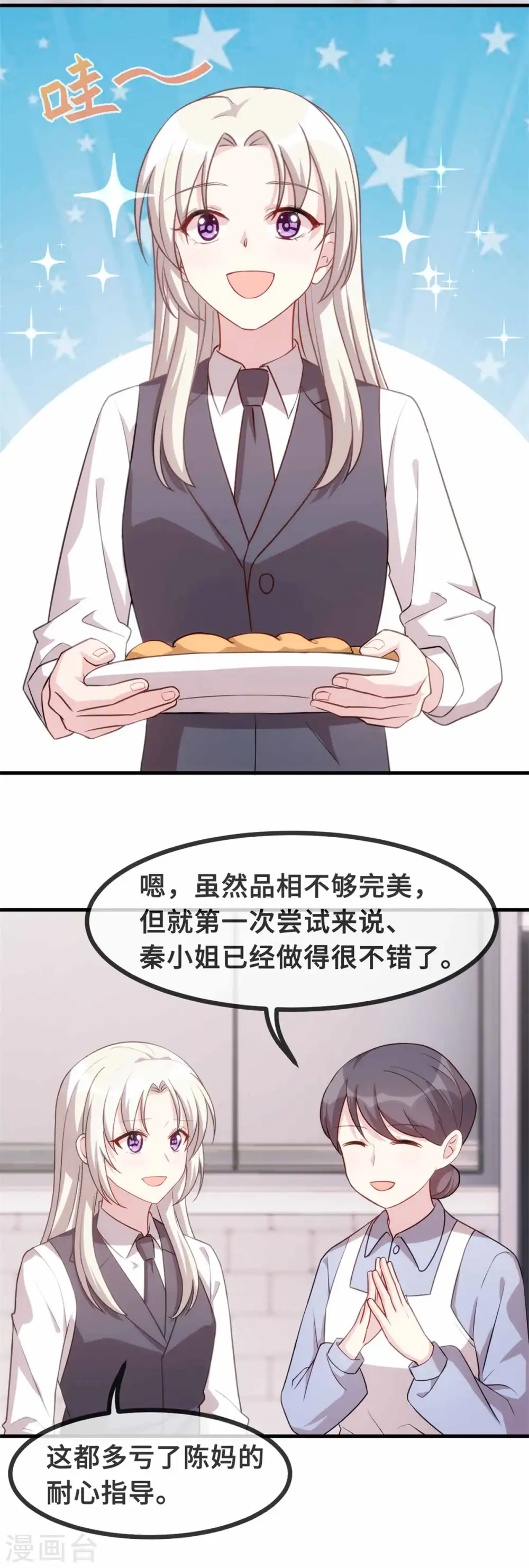 第114话 醉酒3