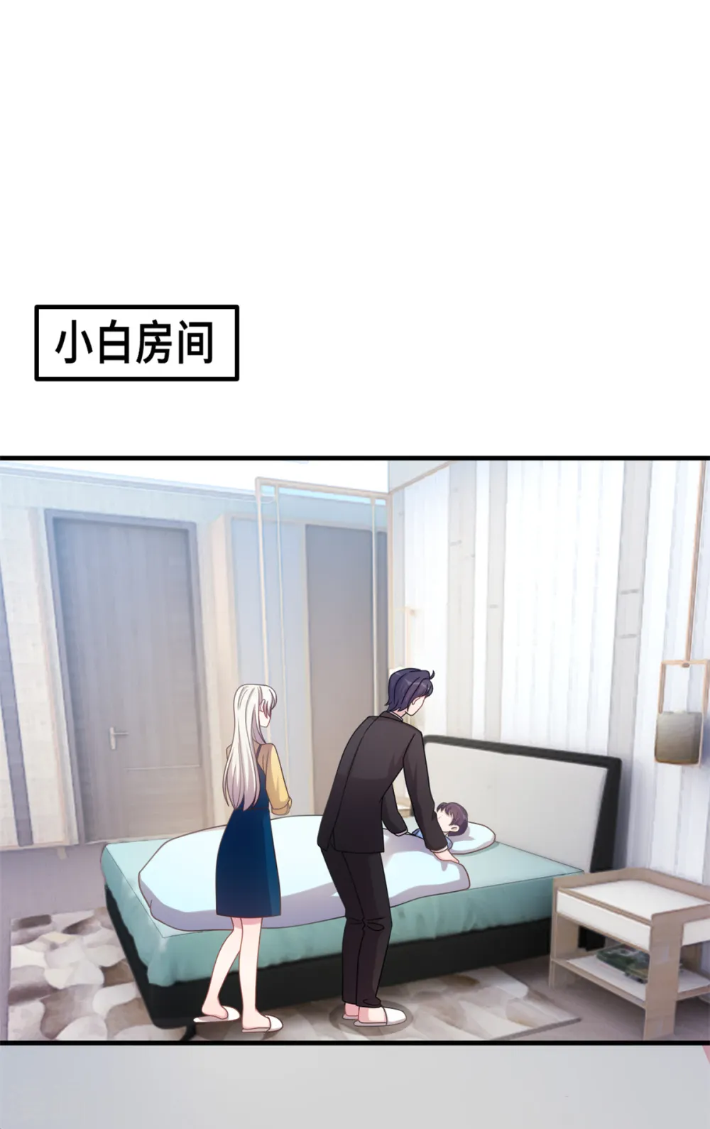 第177话 王奶奶的遗嘱8