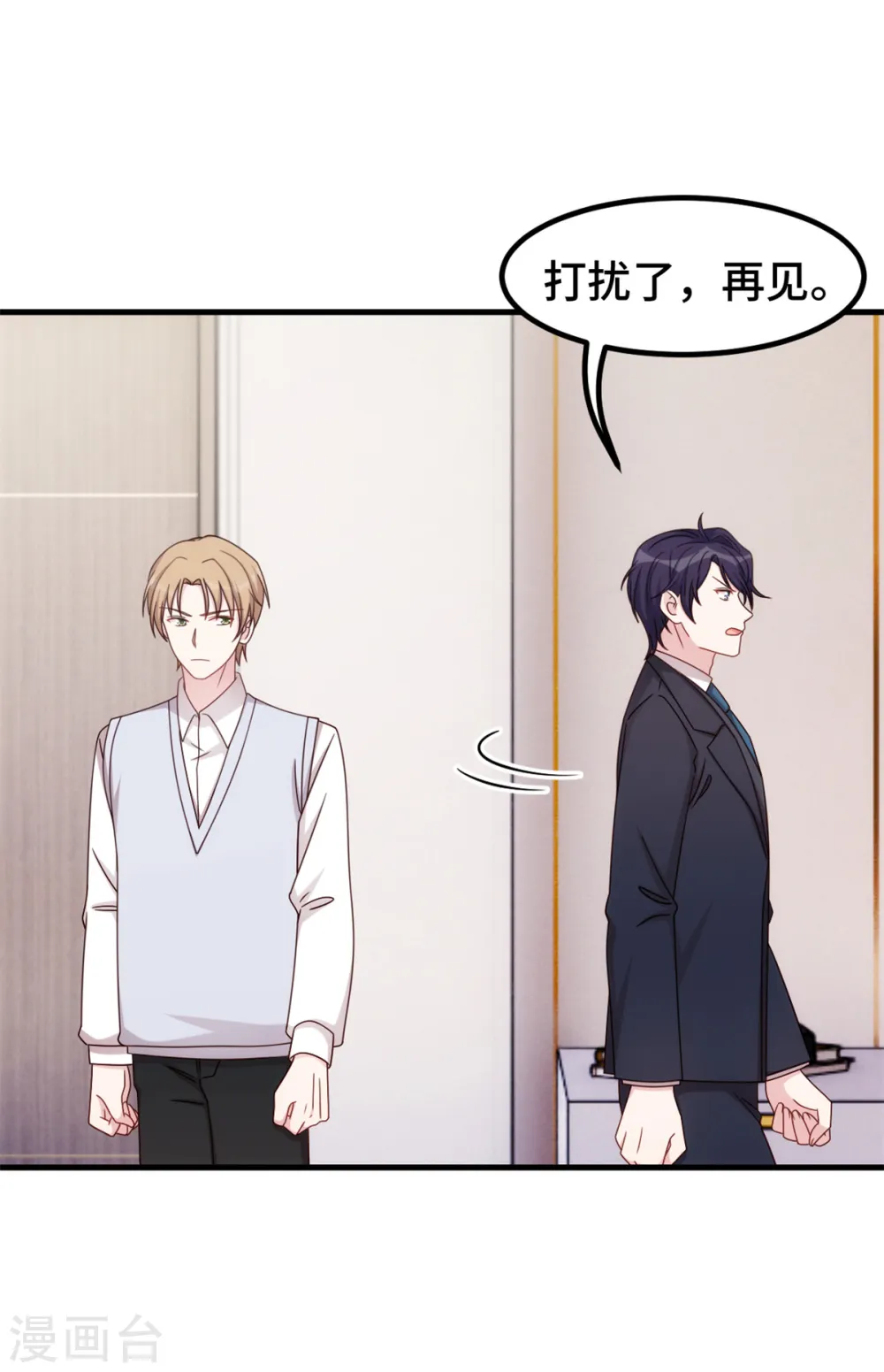 第389话 你们住一起了？20