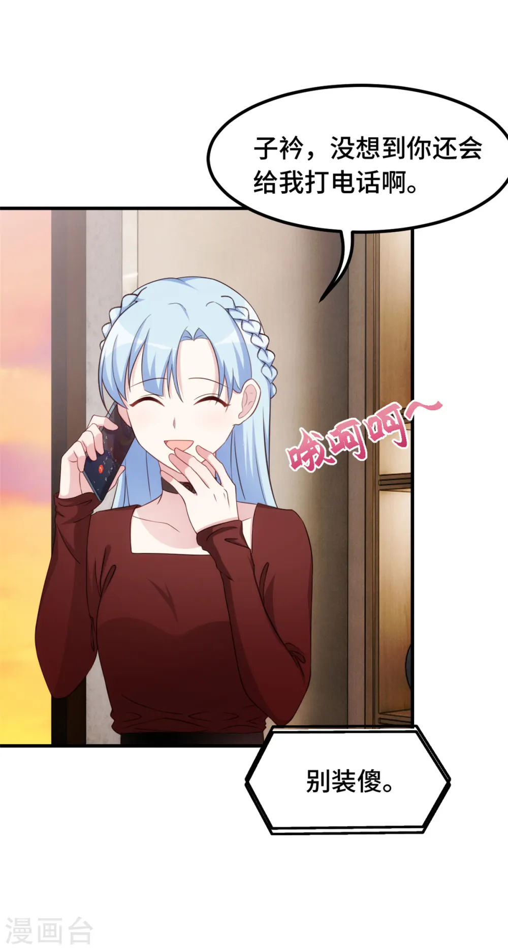 第278话 我来解决18