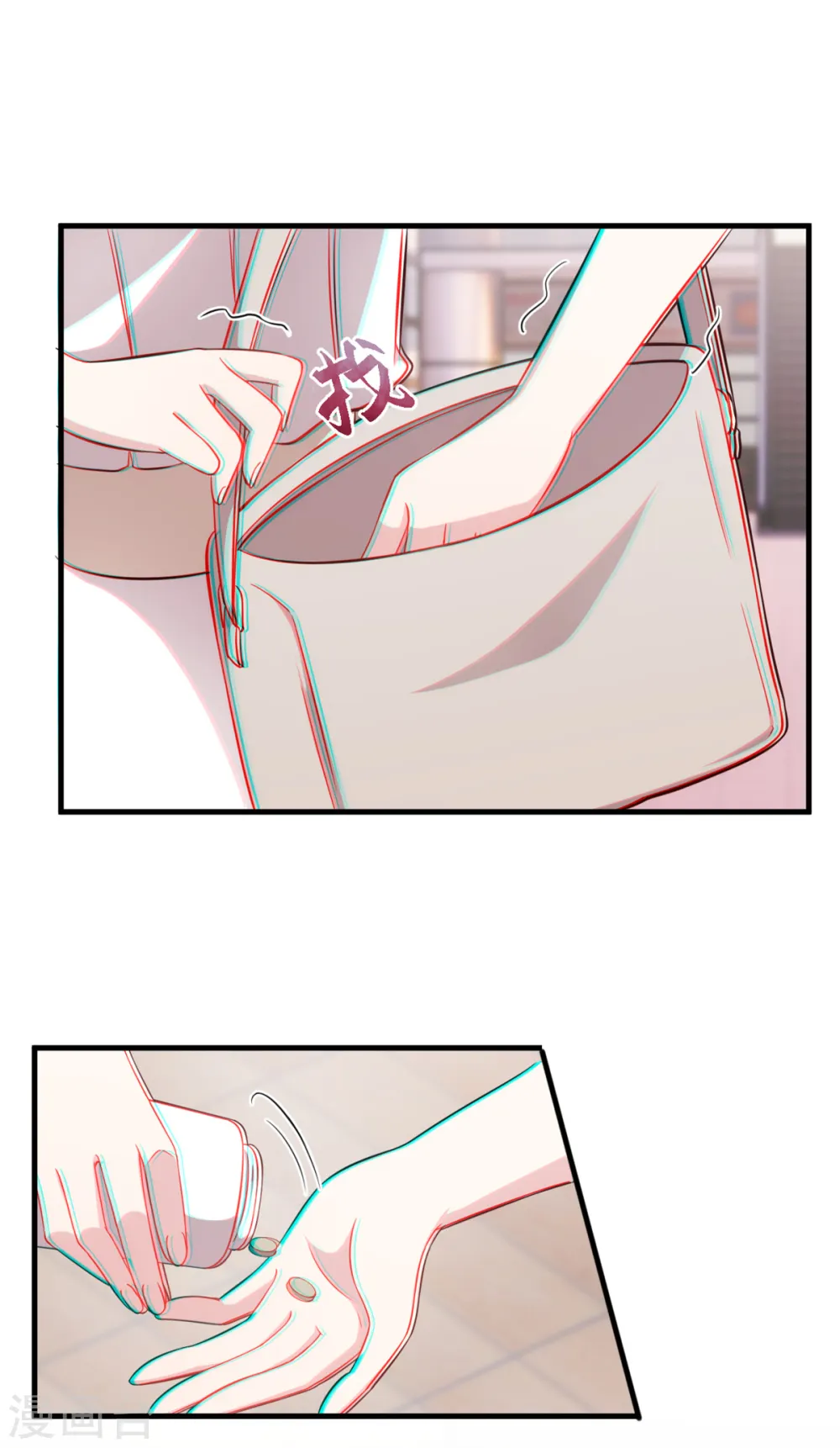 第337话 兄妹相遇2