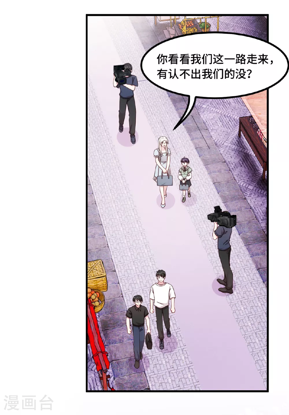 第394话 原来这么吆喝的14