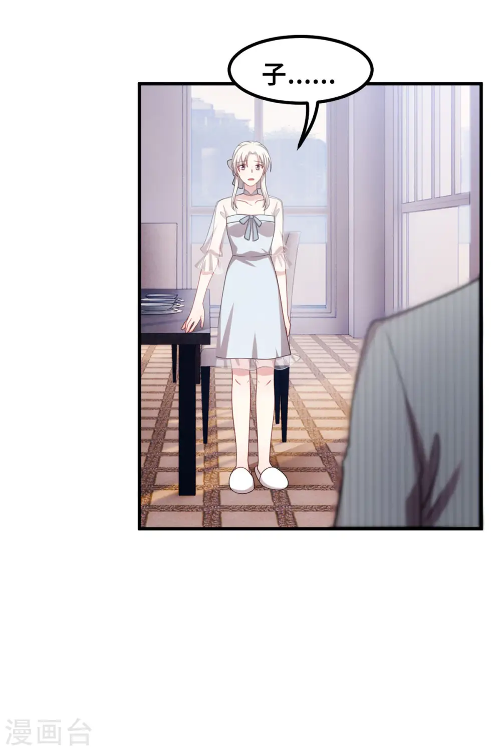第216话 把妈咪带走19