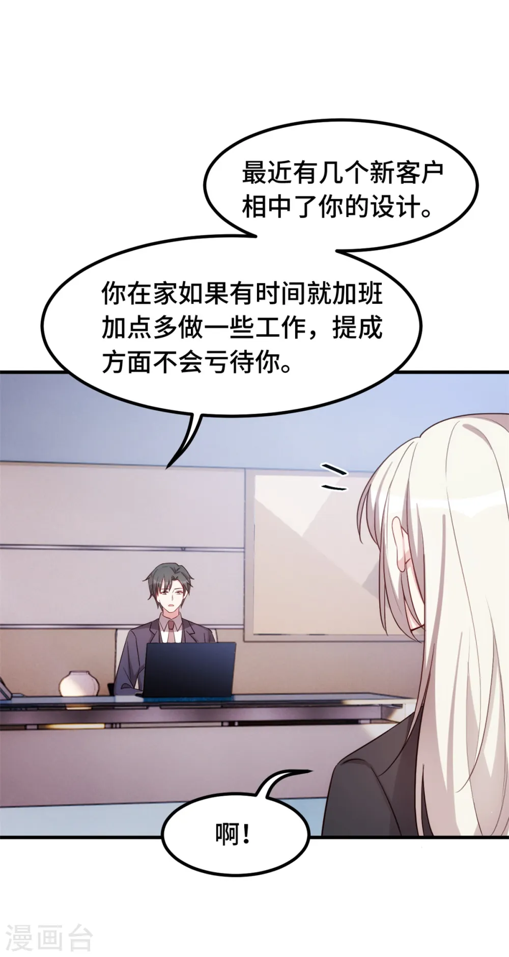 第238话 正面硬刚17