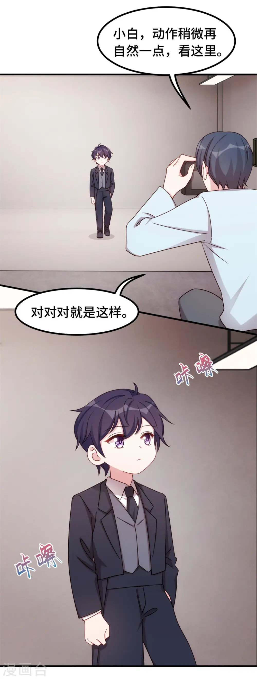 第324话 我会陪着你13