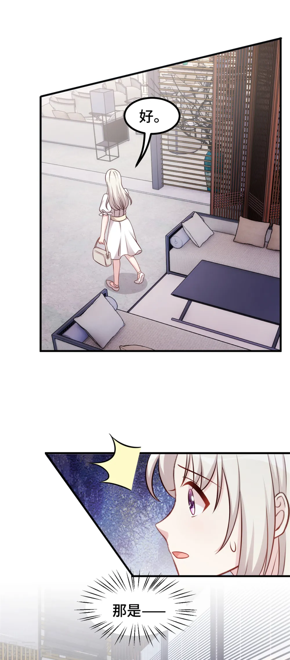 第344话 竟然是他…13