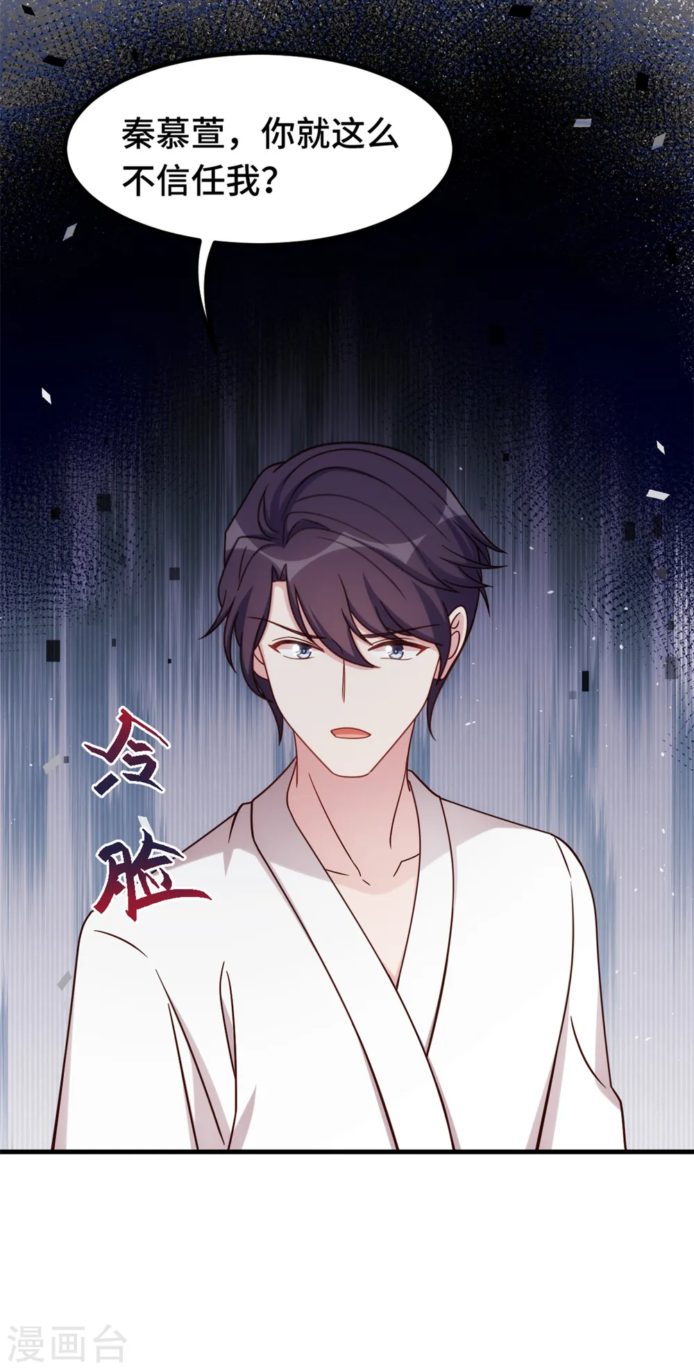第246话 这就醉了？21