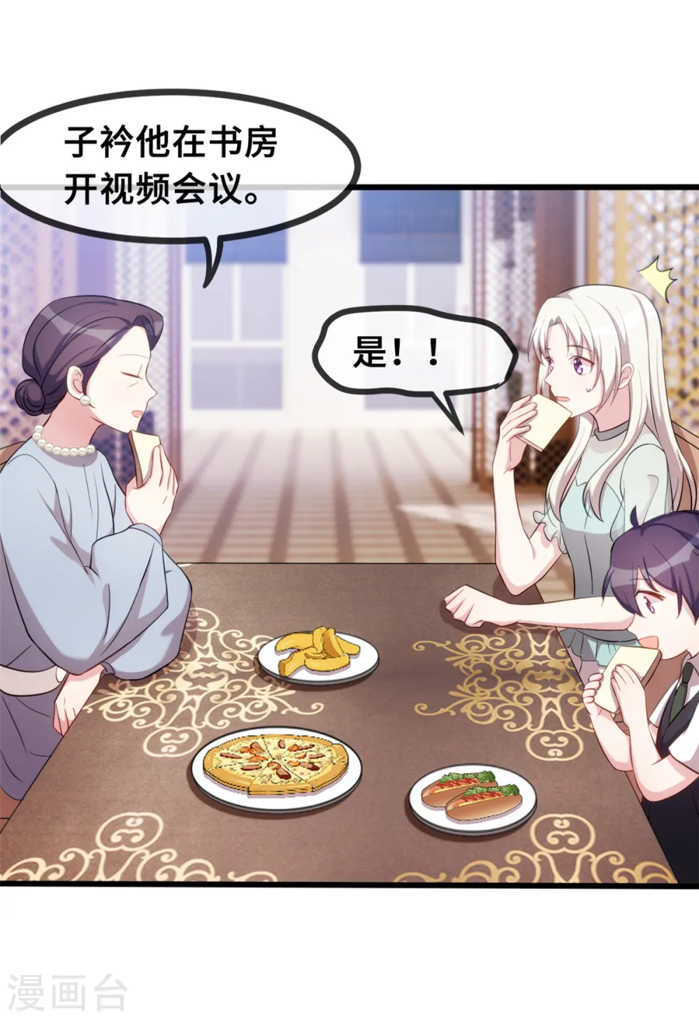 第34话 终于忍不住了19