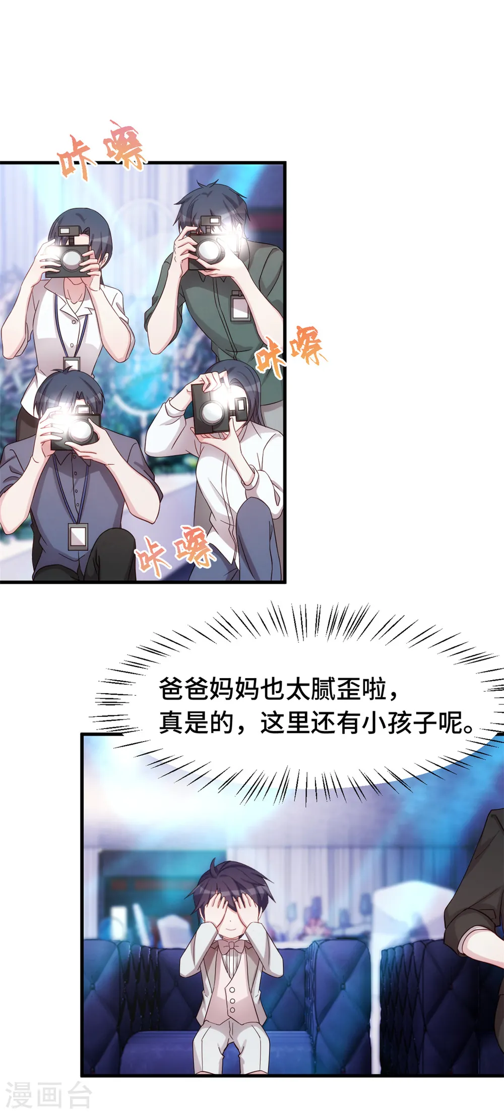 第288话 求婚14