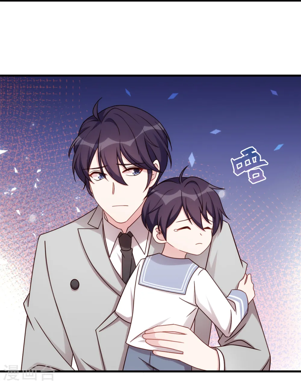 第311话 不会原谅你15