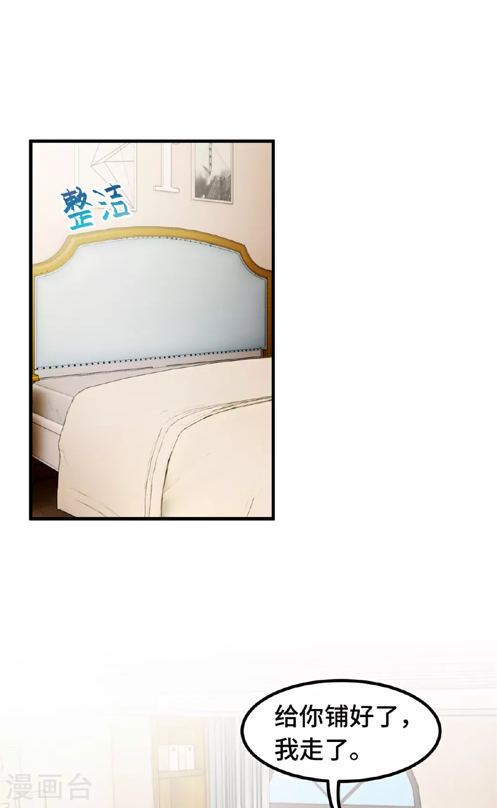 第401话 带妈咪兜风2
