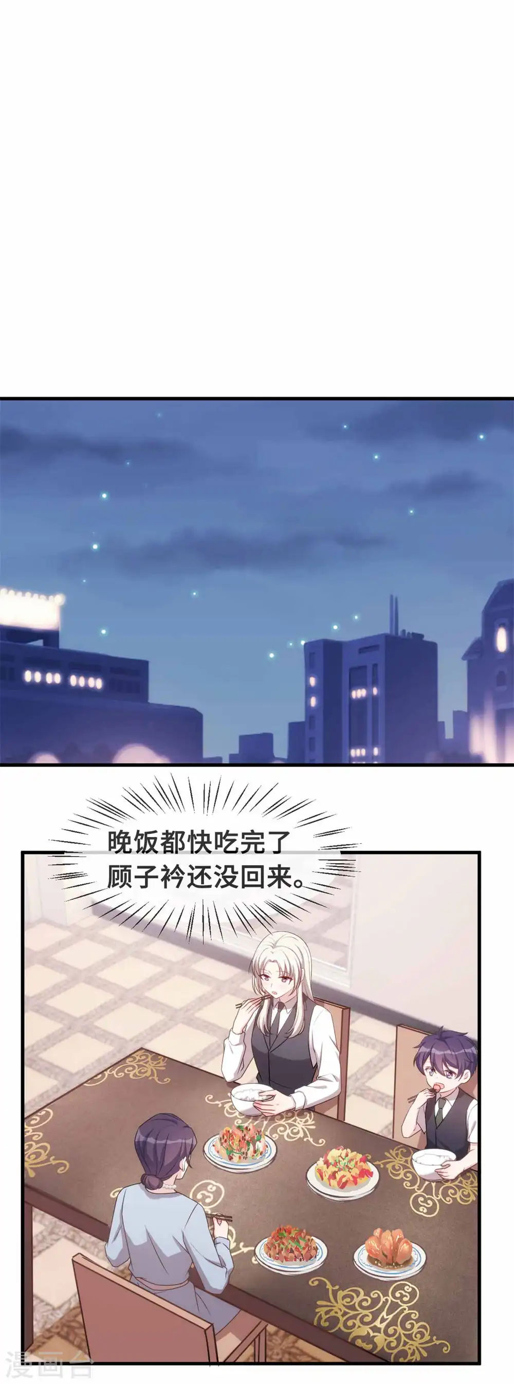 第114话 醉酒11