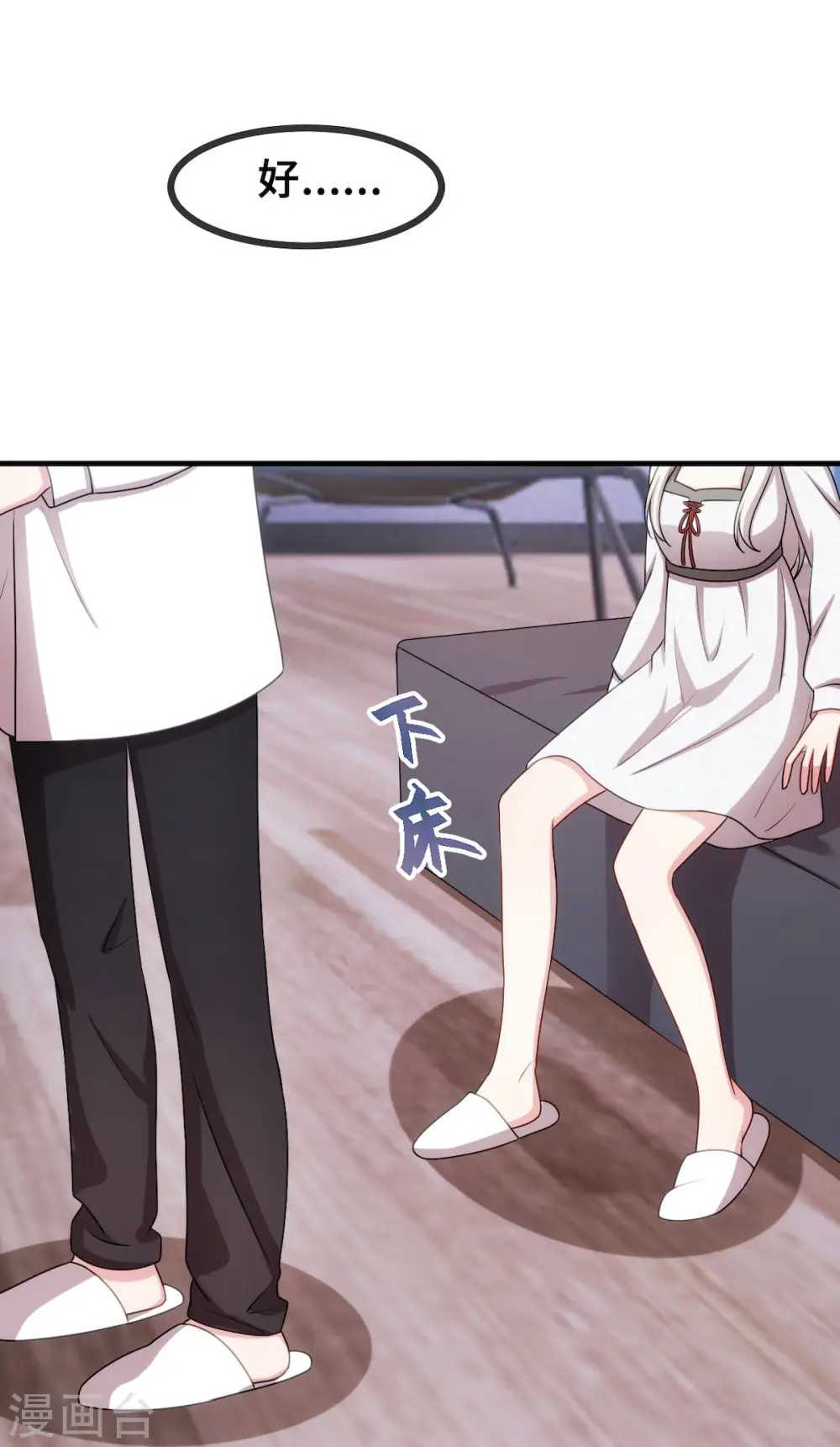 第59话 还挺好看的15