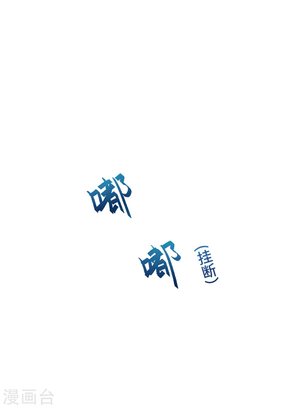 第278话 我来解决23