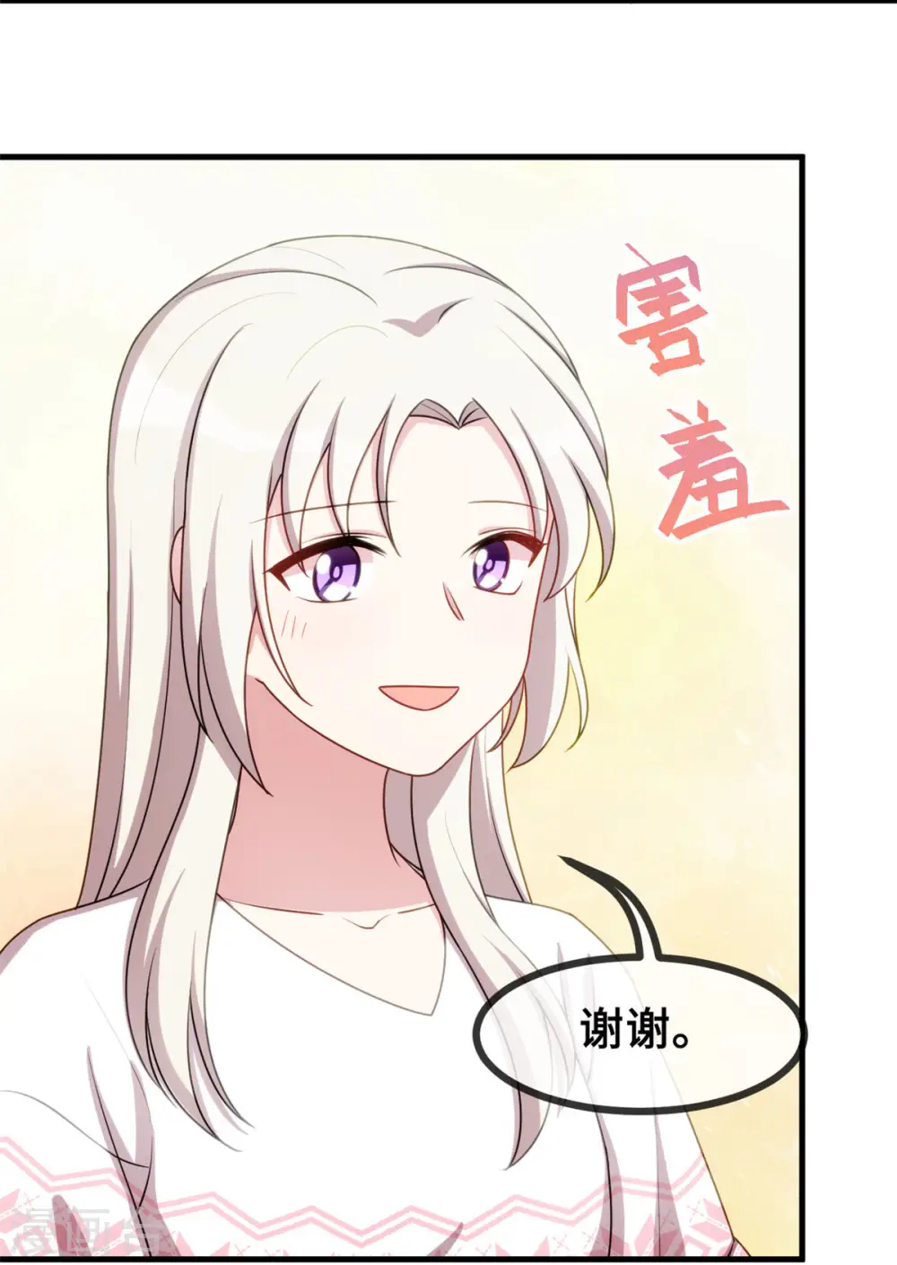 第63话 言笑羽的麻烦9