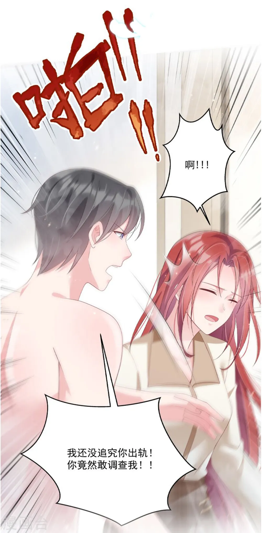 第217话 做人要有追求27