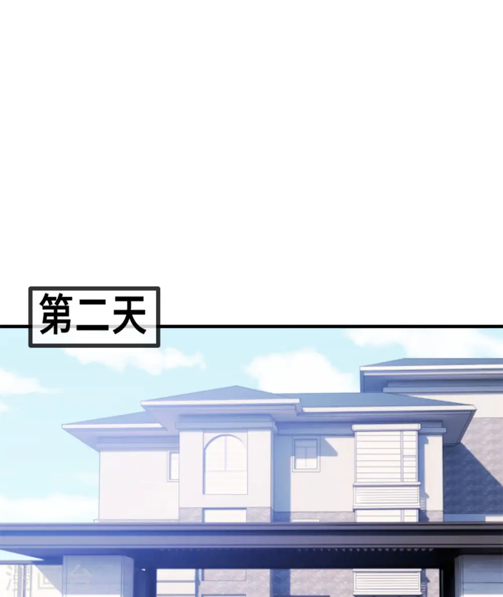 第70话 答案2