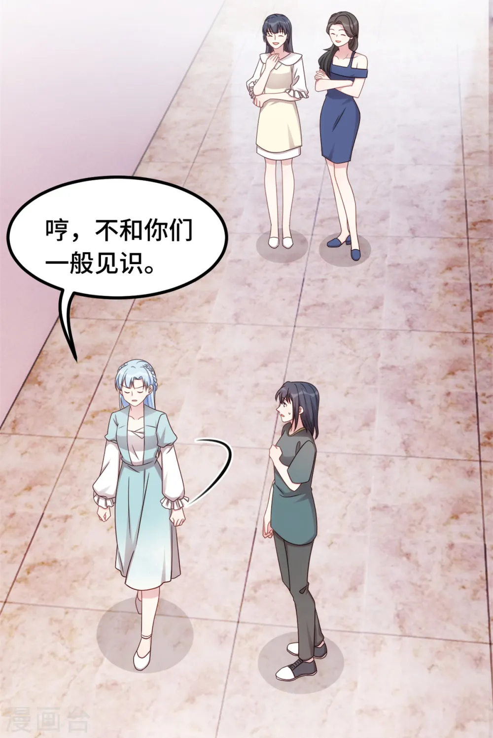 第292话 言家出大事了6