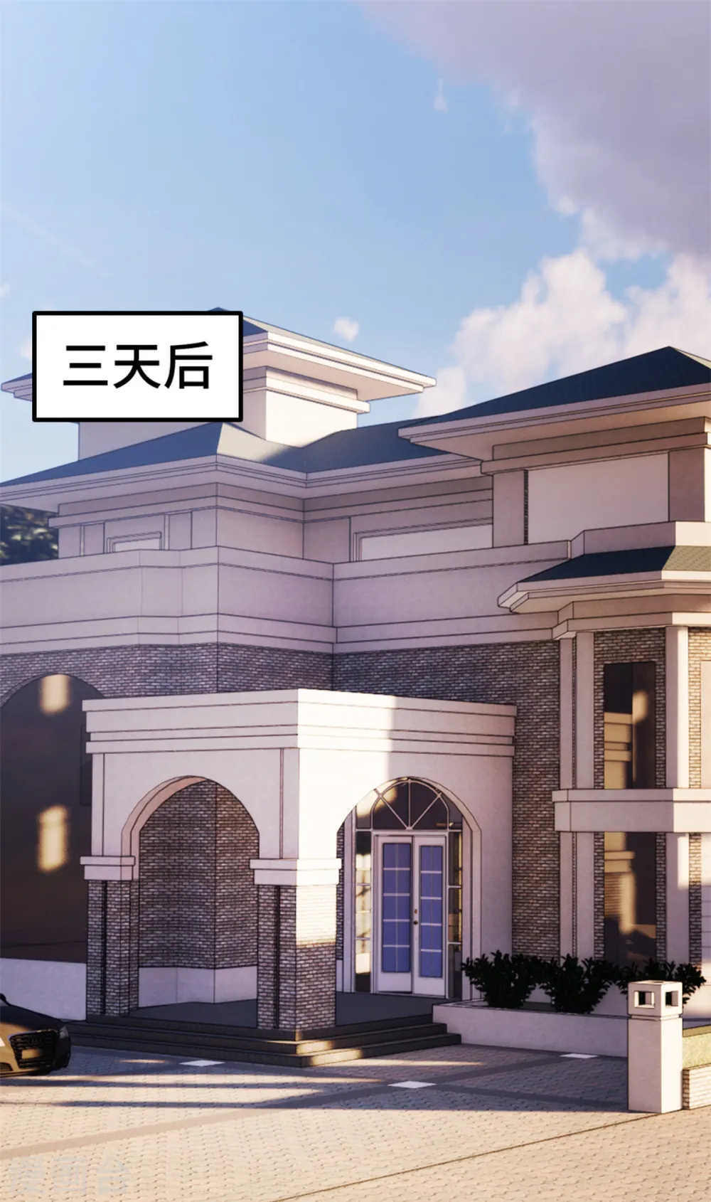 第309话 伤心了13