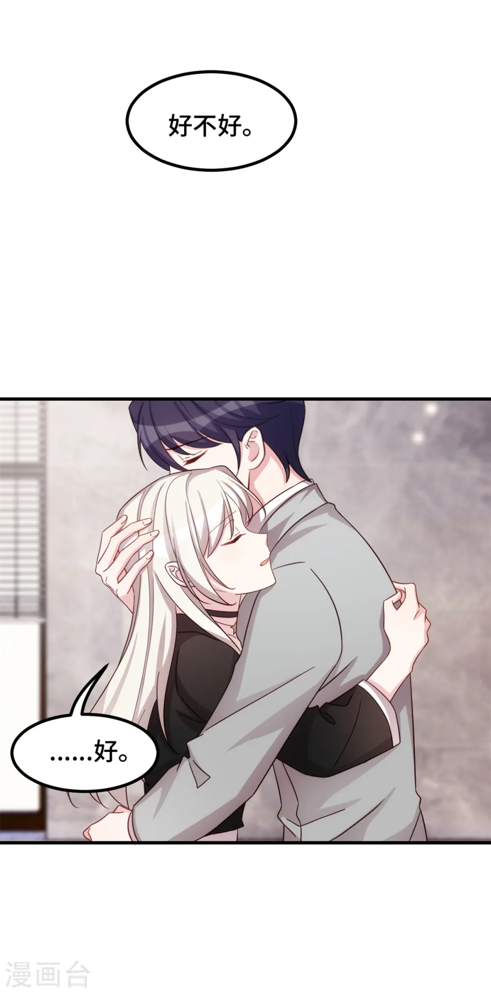 第273话 又被小白出卖了……18