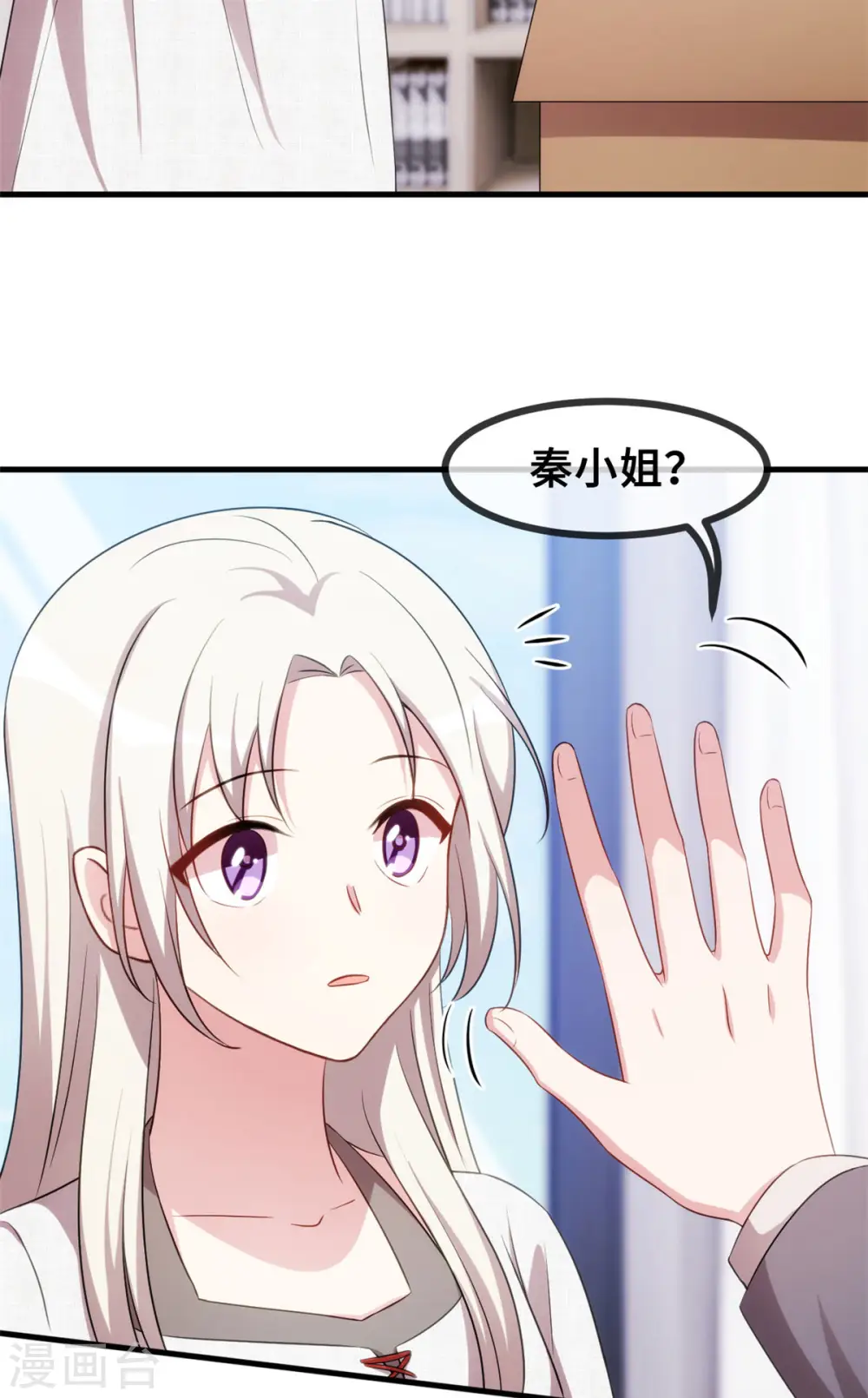 第54话 有点舍不得呢25