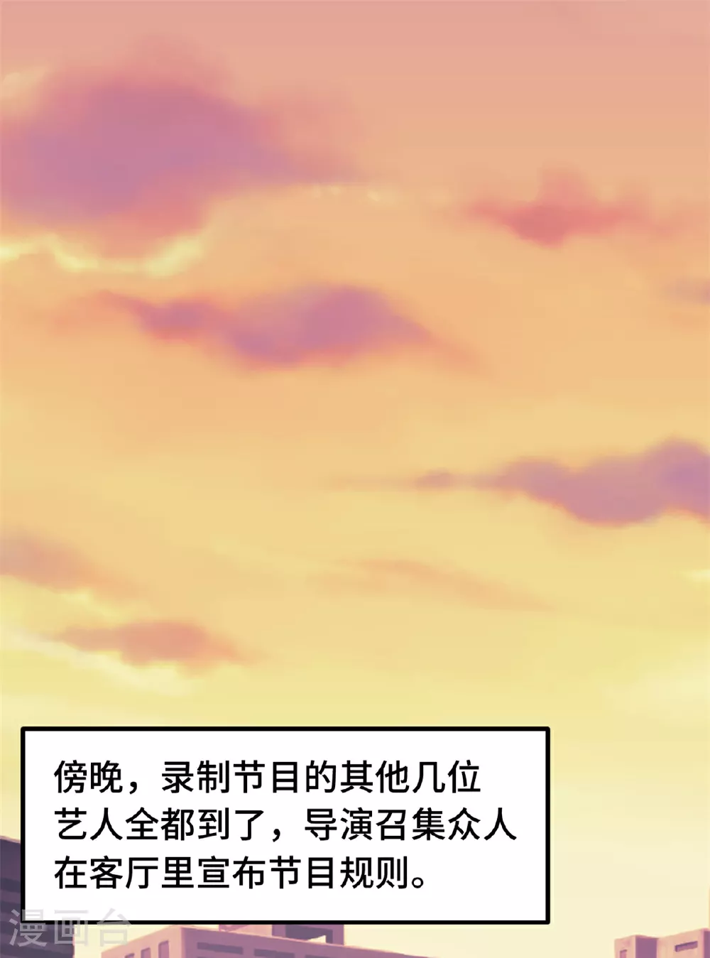 第393话 小白会做饭？8