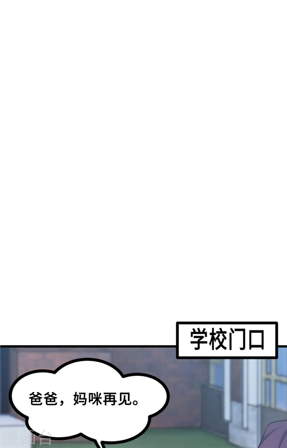 第16话 五年前到底怎么啦？6