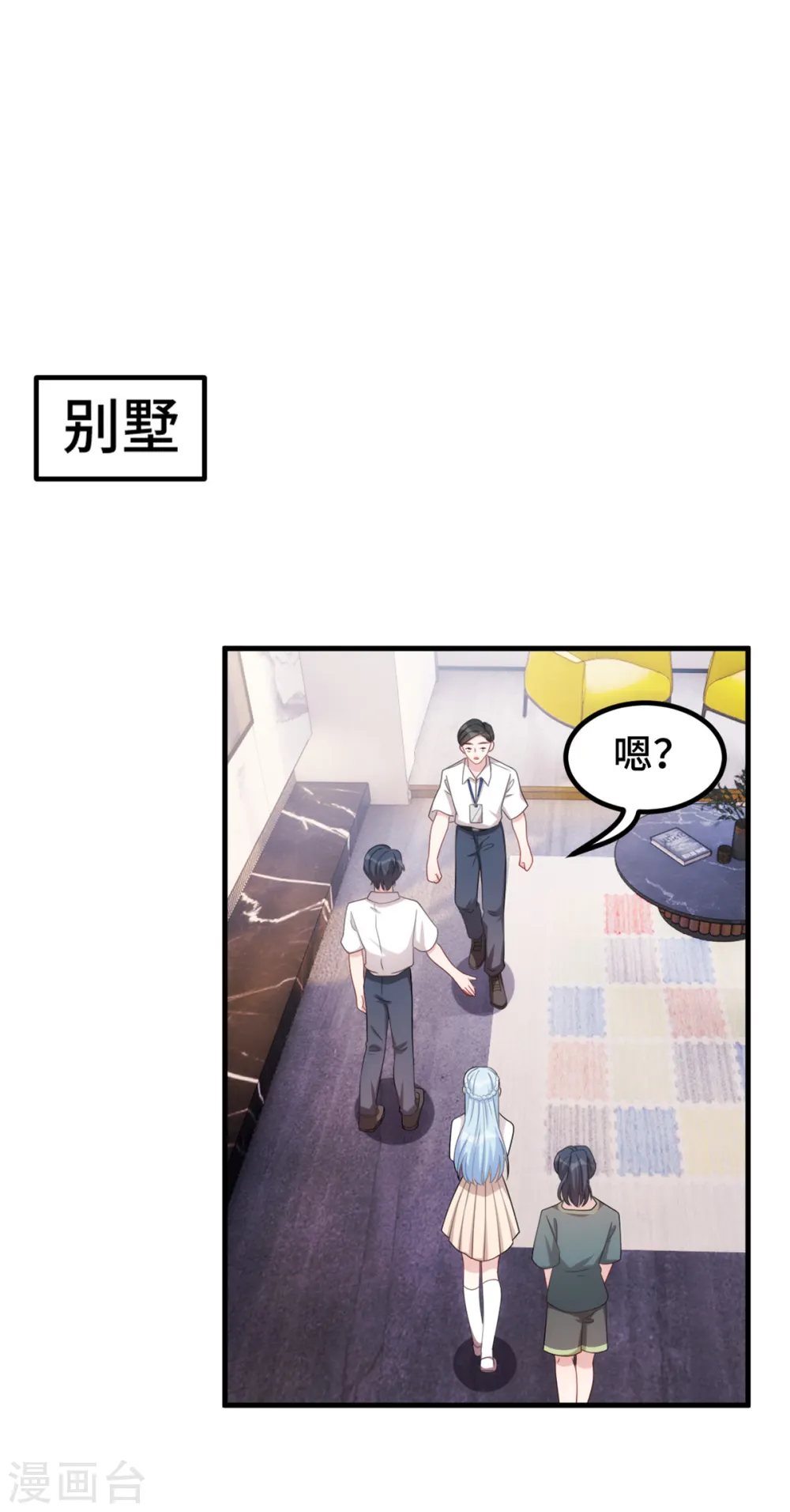 第225话 房产18