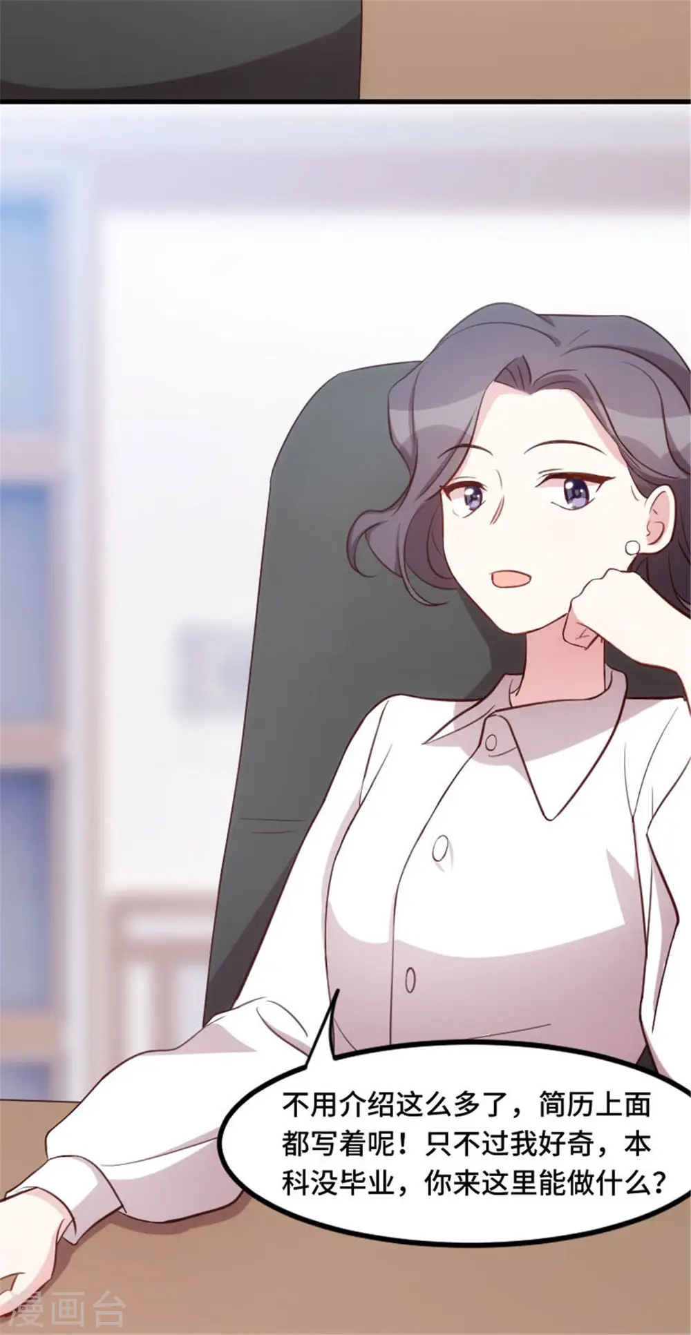 第10话 我不想看见你8
