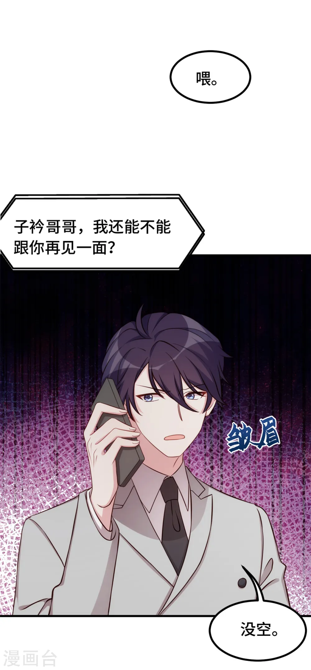 第294话 计划失败21