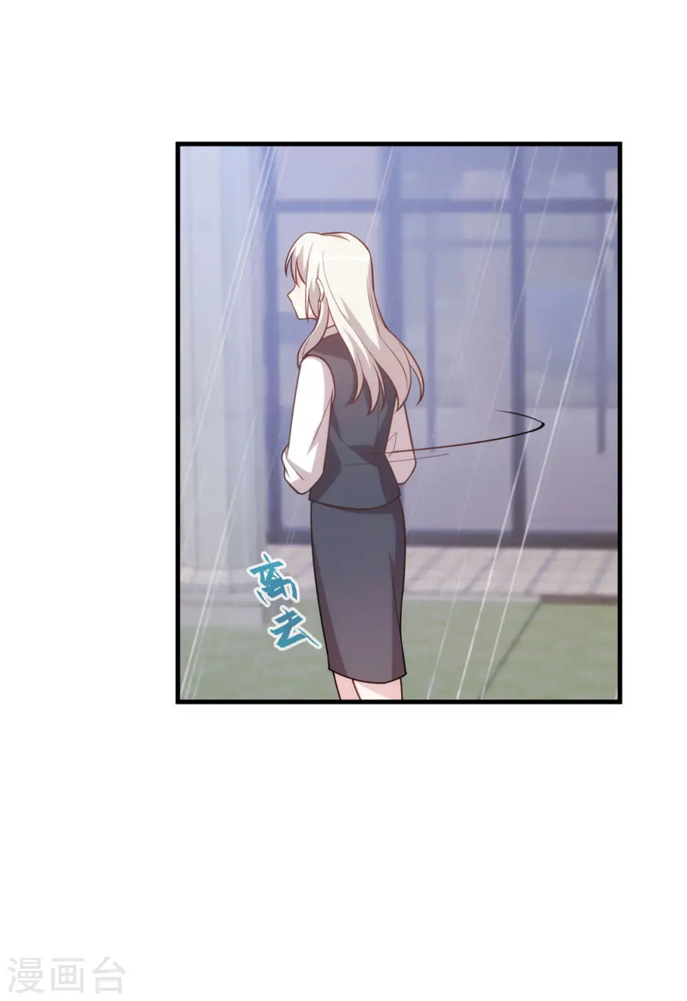 第101话 妥协16