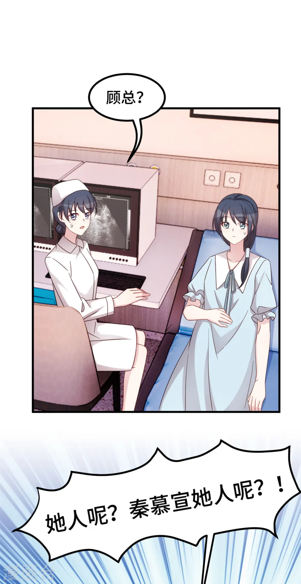 第297话 老婆没了！10