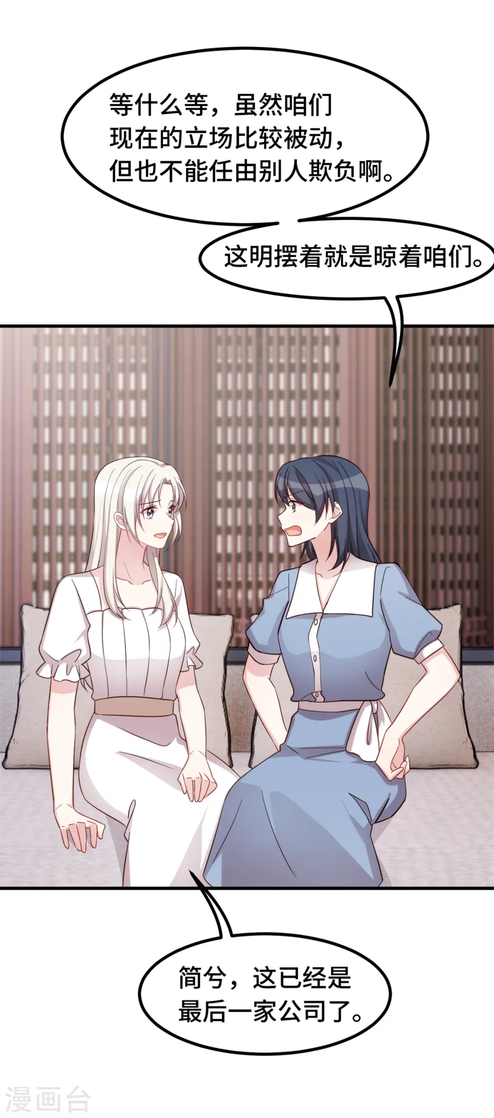 第349话 看望妈咪27