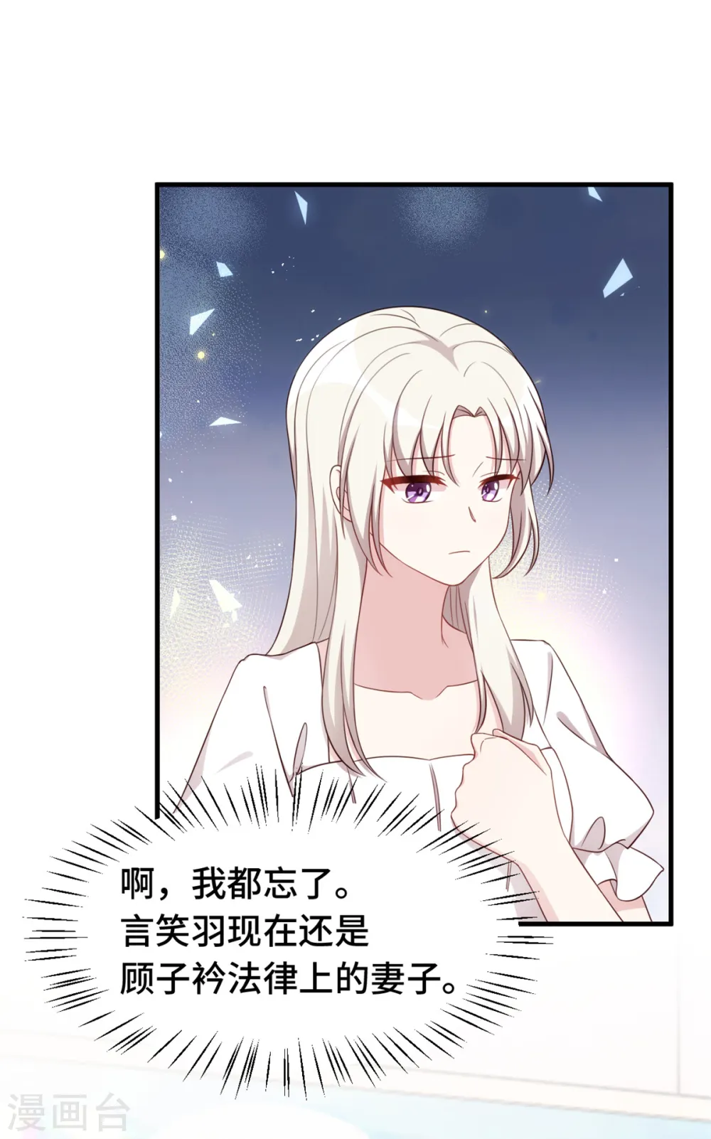 第367话 相认19