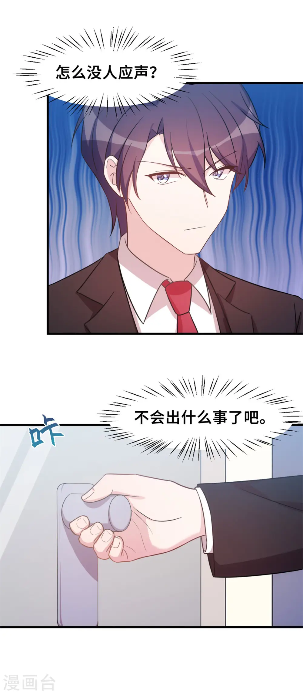 第145话 晕倒在浴室9