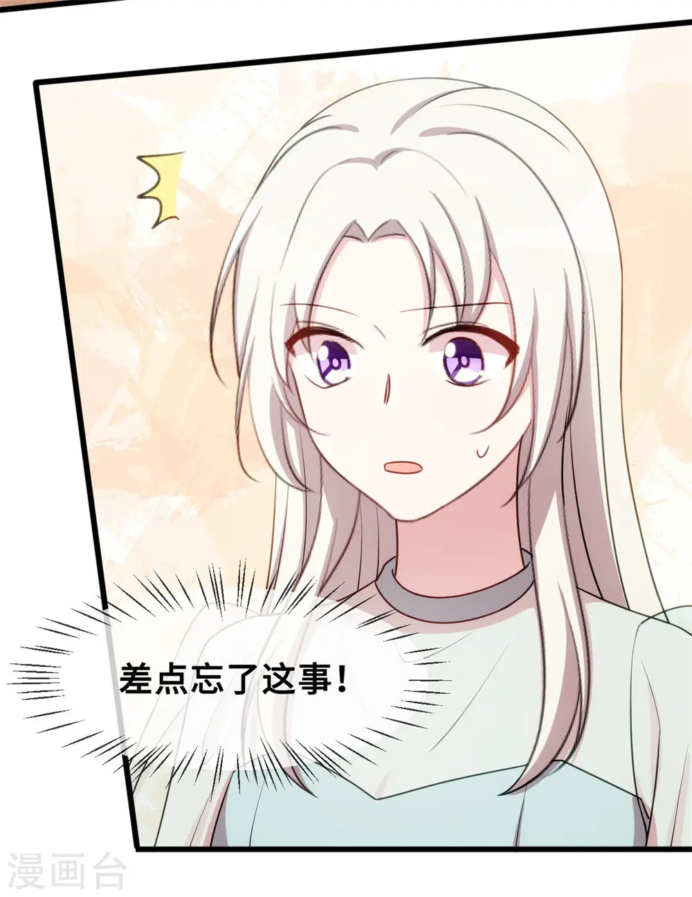 第26话 这真的算温柔么？9