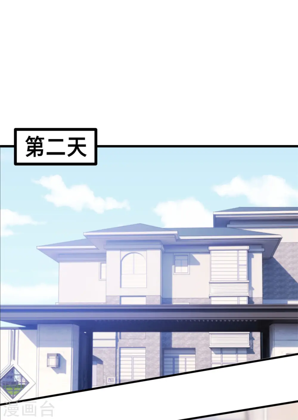 第15话 开车了2
