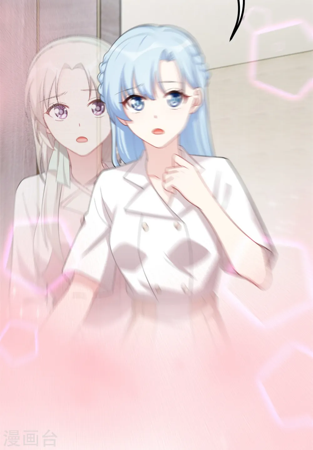 第228话 那女人有那么好？13