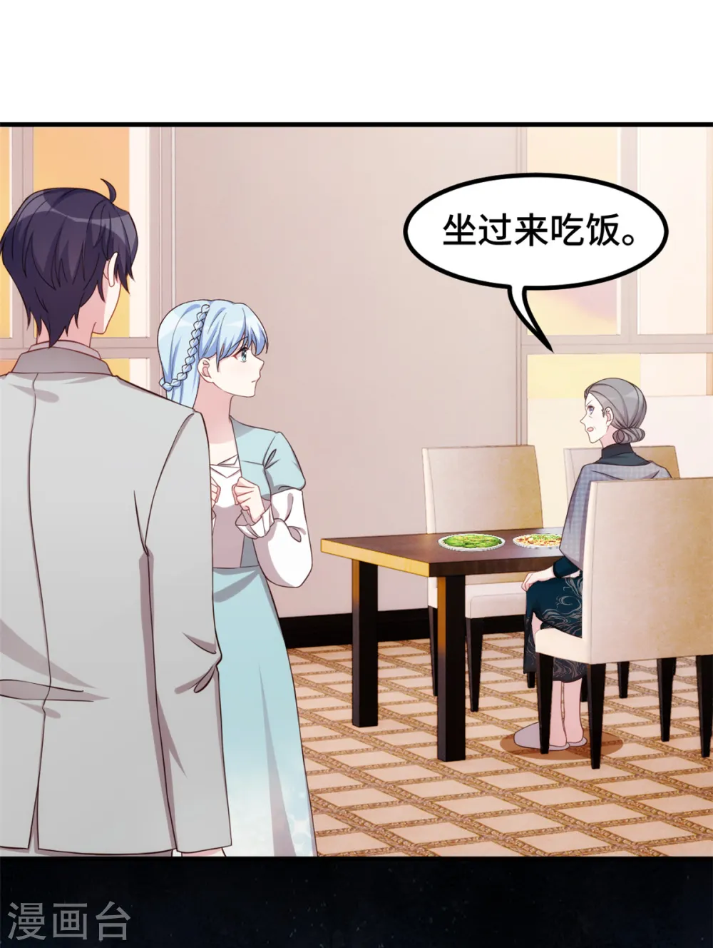 第298话 我要是不答应呢！11